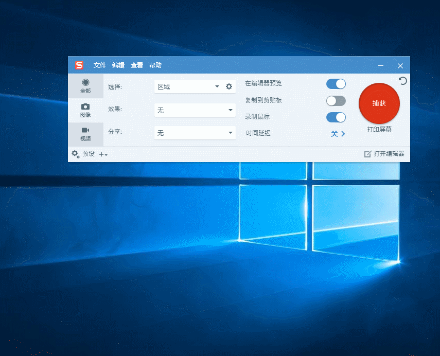 而且它生成的图象文件可保存为bmp,pcx,gif,png或jpeg等多种图片图像