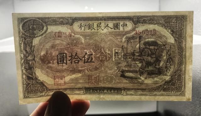 现在1949年50元压路机人民币的价格在7000-9000元左右,要是真的喜欢