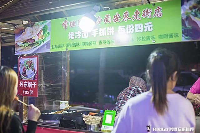这个端午在丹东,攻略这条好玩!好吃!火到刀错过天元宵节图片