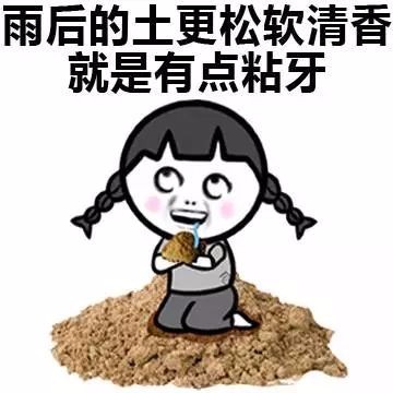 都怪我从小没有苦练演技,现在虽然我一脸可怜样,但是还是讨不到钱