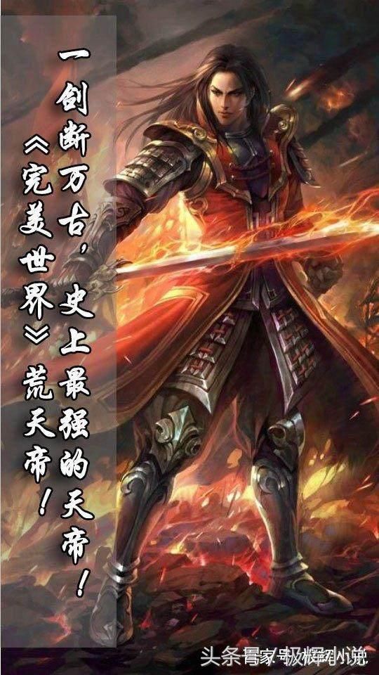 辰东六部作品,六大角一人一句典语录,血液已沸腾!