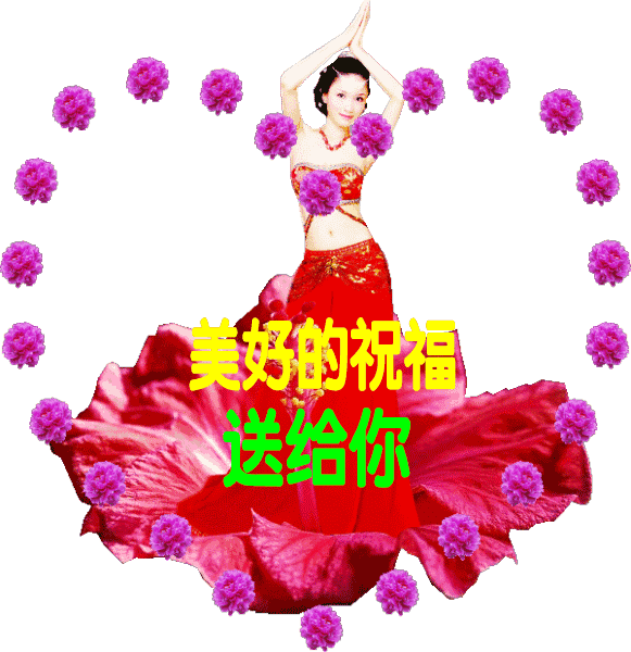 早上好,一副春色满园送给你,漂亮极了!祝春日吉祥,好运连连