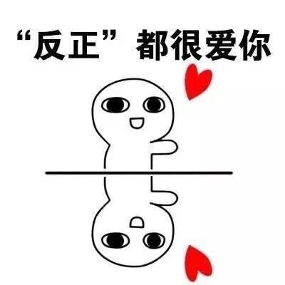 sing:分手前只能给一个人发,现 哈利波越:我不