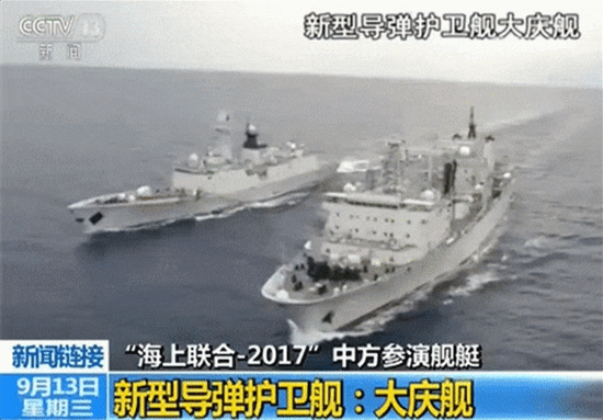 大庆舰立即提高反海盗等级,舰载直升机前出查证,特战队员携带武器装备