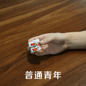 可以联排,可以无限反转.上图就是官方试玩动图,大家可以对号入座.