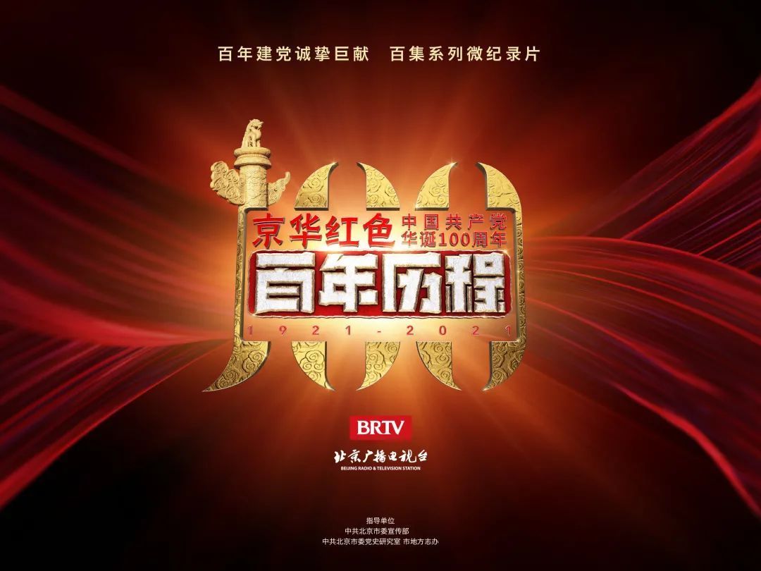 人间地狱—岔道万人坑