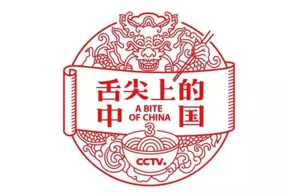 吃货们别走开《舌尖上的中国3》开播了-北京时间