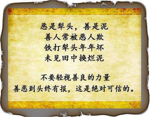 不信老人言,吃亏在眼前 听说关注这个号的人,都幸运了 每日分享情感