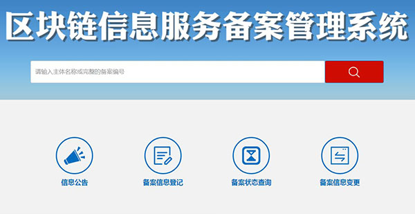 龚鸣区块链社会:解码区块链全球应用与投资案例_区块链公有链有几条_区块链客服有什么要求