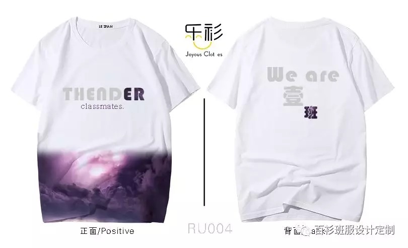高中毕业班服定制,班服设计图案,班服图案素材