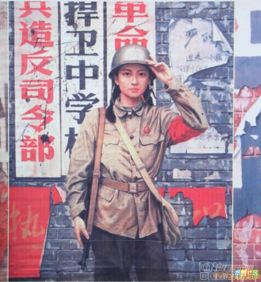 文革时的五大红卫兵领袖后来都是什么结局