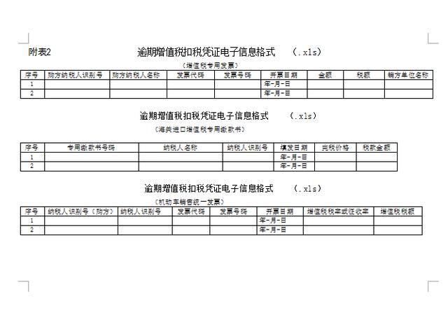 消费税_含税金额减去含税成本=含税毛利?_价税合计二拾陆万含税吗