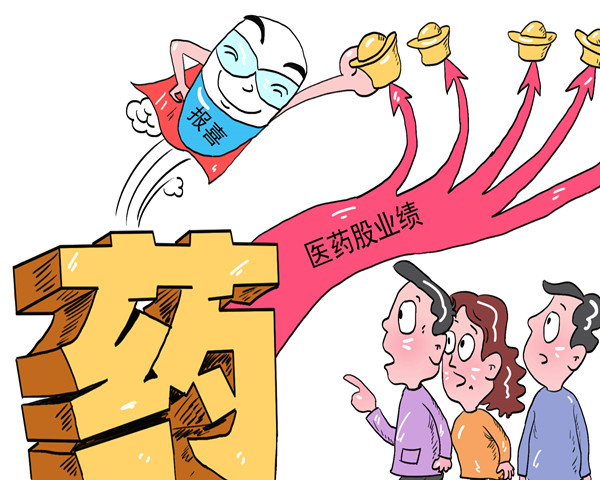 a股医药板块表现亮眼 未来有望走出独立行情
