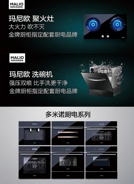 玛尼欧聚火灶,改良了燃烧结构设计,火力更聚焦,既提升了火力,又减少