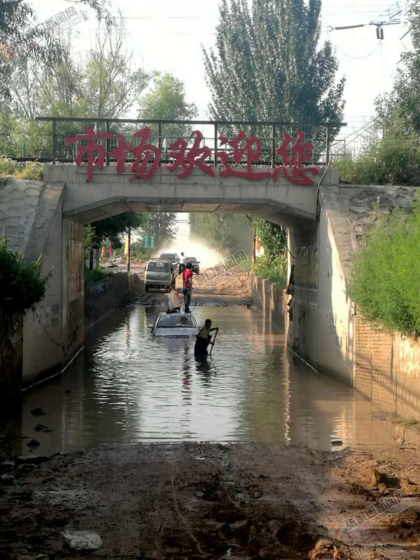 张家口经开区许家庄村一涵洞雨天易积水请绕行