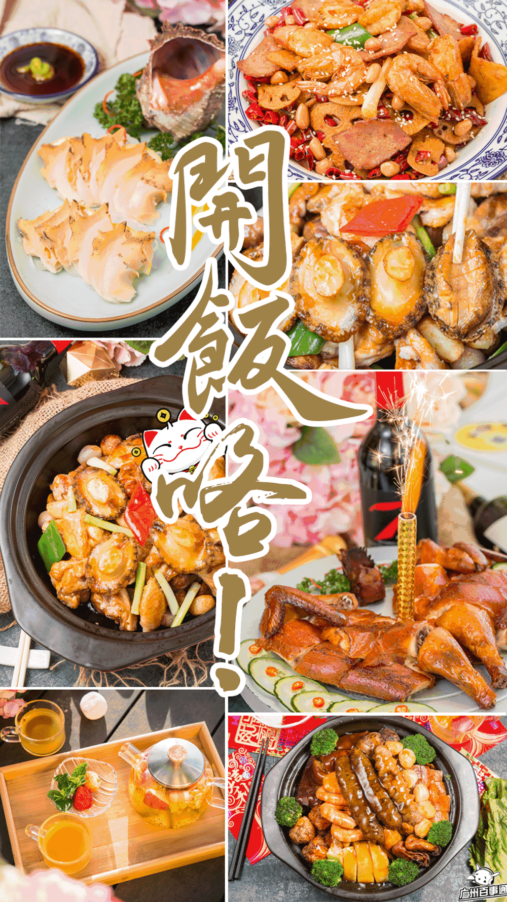 海鲜 美食 1000_1777 竖版 竖屏 gif 动态图 动图