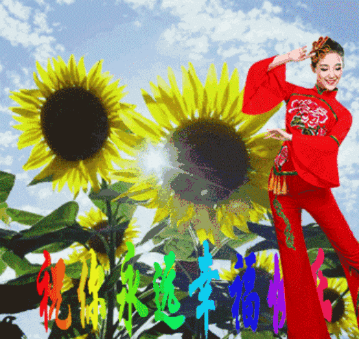 2018新出炉的表情包 动态祝福图片,太美了!赶快发到群里图片