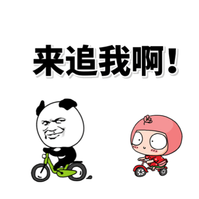 内涵段子:人身上最神秘部位是哪里?是男人的胸