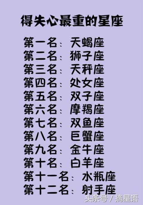 处女座男在意女人什么