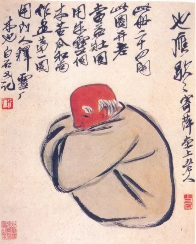 《人骂我我也骂人》