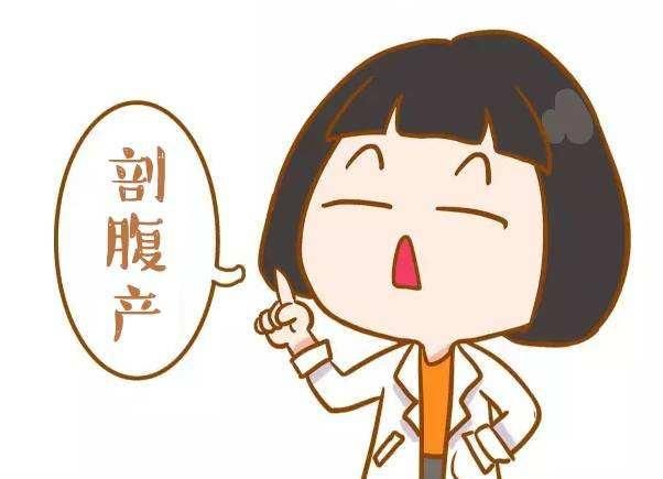 孕妈剖腹产不能这样吃,一定要记牢!