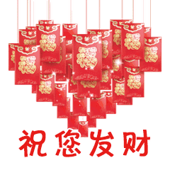 2018春节,拜年表情图片,你想要的这里都有!饿困的表情大全包图片