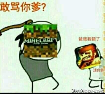 我的世界和迷你世界的新版故事,战斗非常激烈