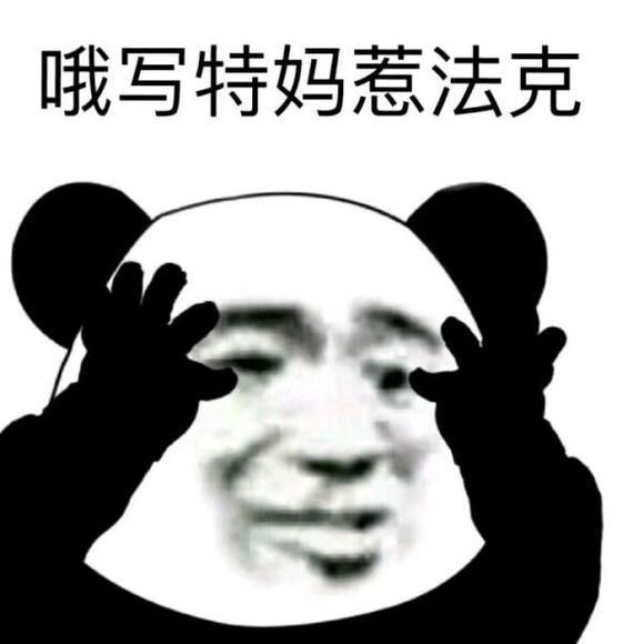 幽默段子:小时候个隔壁的小姐姐比赛谁尿的远,我,男生