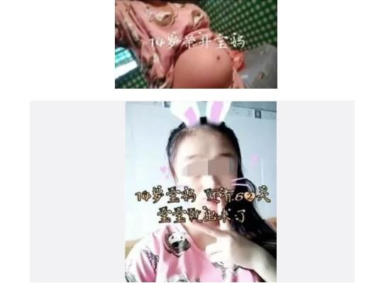 12岁女孩生下孩子!14岁女孩发大肚照宣布即将当妈!