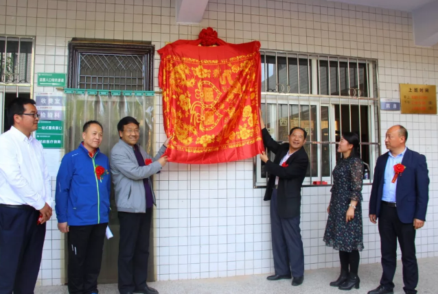 洛南县卫计局有关负责人,高耀镇党委政府班子成员,交大医学院李超书记