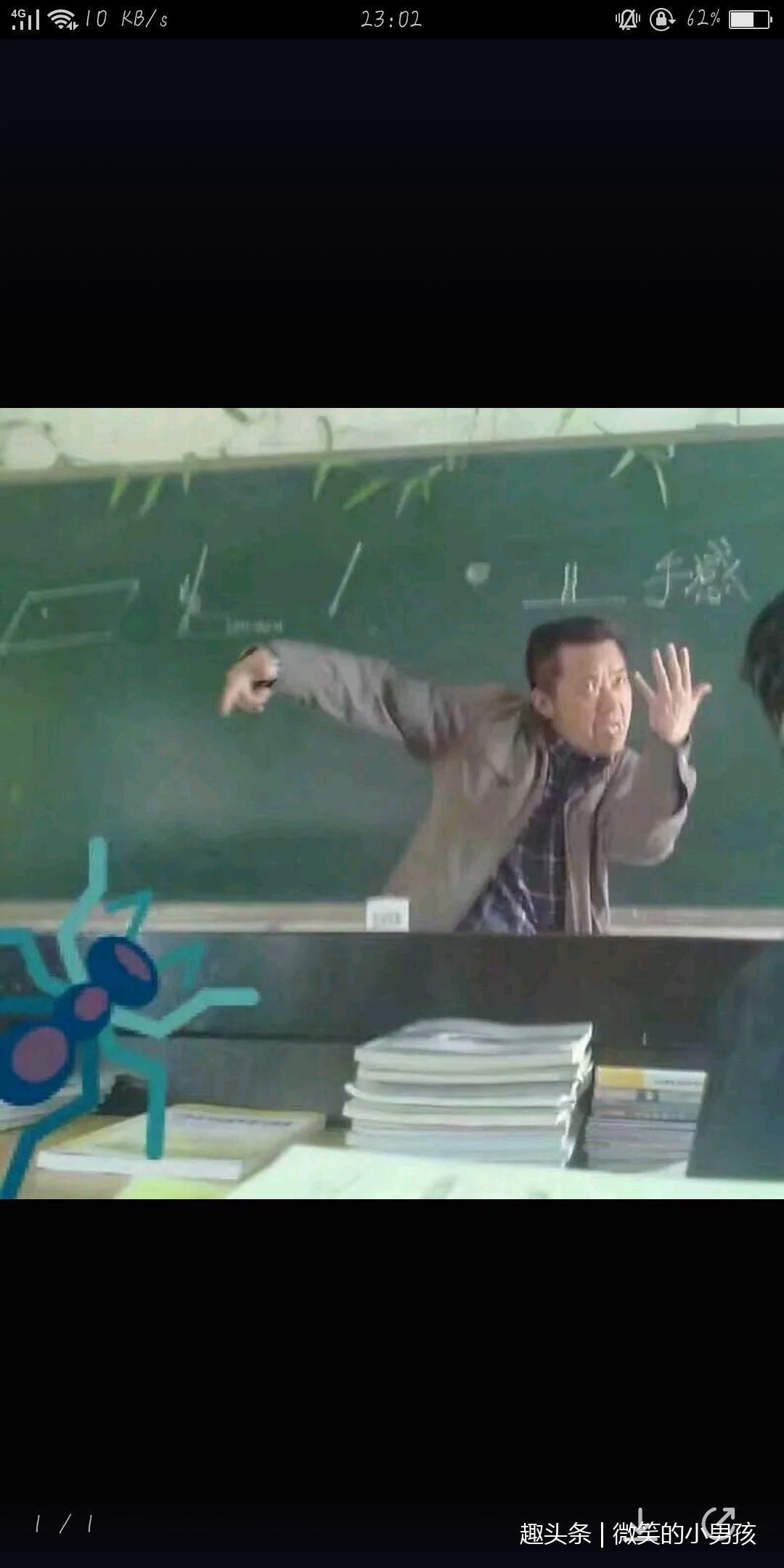 这是我们班的数学老师,求安慰.