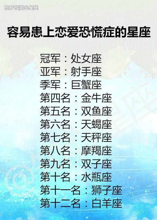 实时座:射手座放荡不羁,运气要求射手v实时他对方,且射手同意了,那么巨蟹座2018年7月24日位置图片