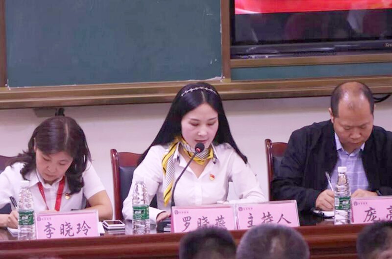 泽英职业教育集团举行不忘初心牢记使命主题教育工作会