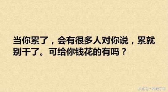 每一句话都直指人心,没有《老子》经典,却通俗易懂