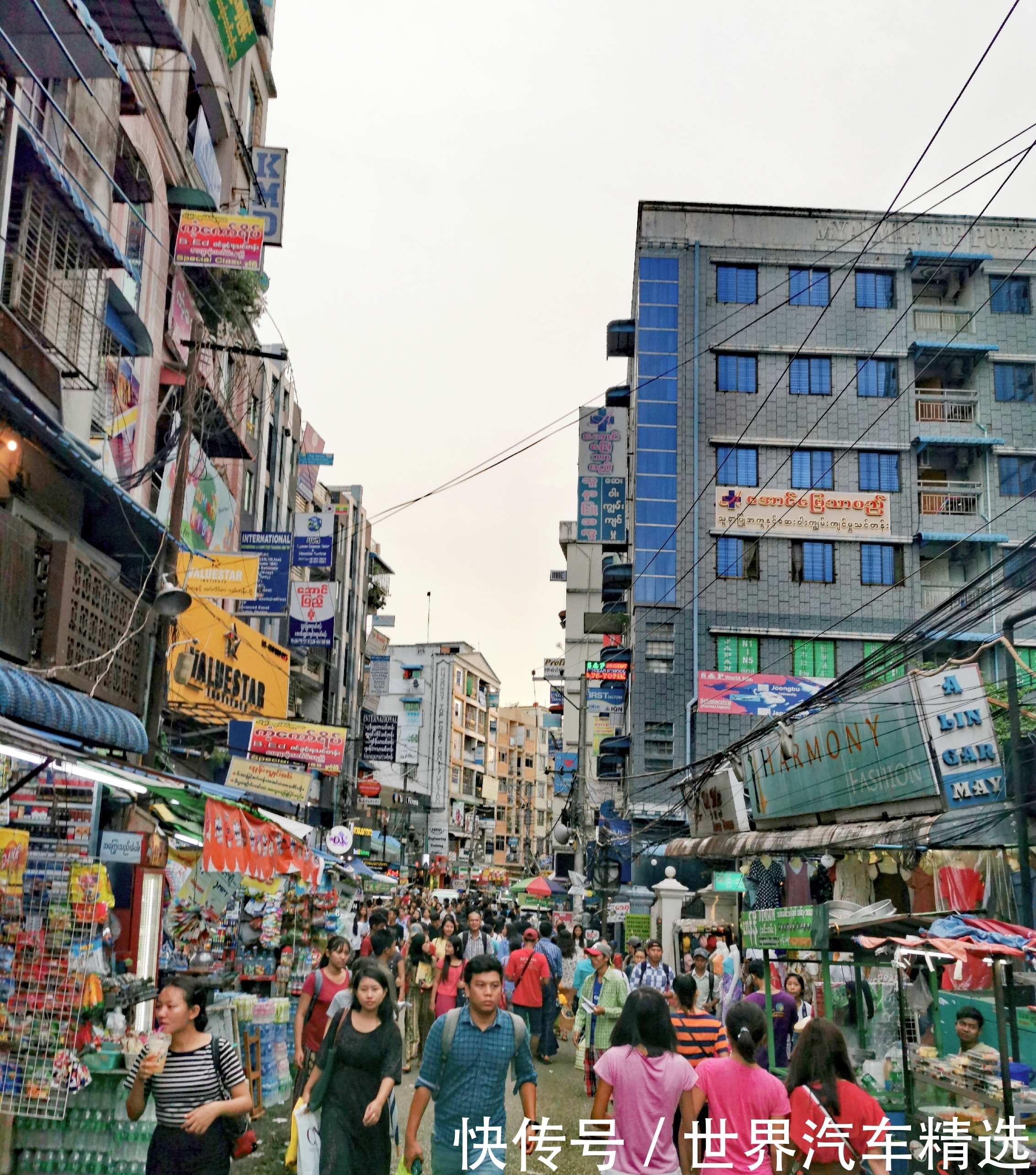 环中国边境行:缅甸--堕落街之旅