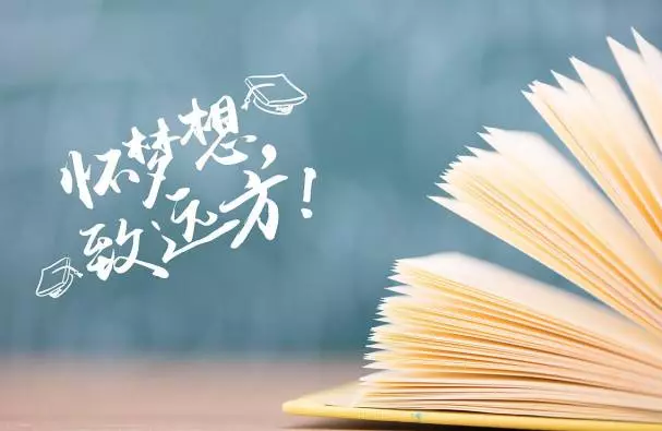成长路上无捷径_成功无捷径_成功无捷径:第56号教室的奇迹
