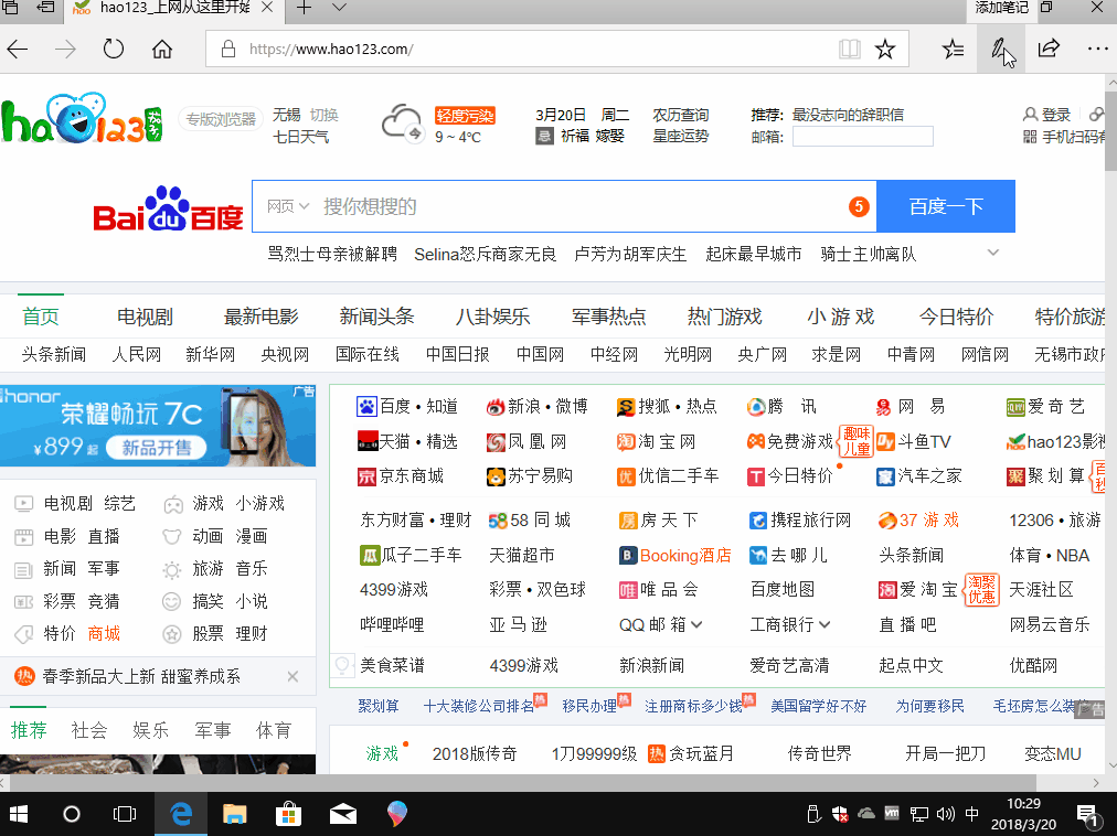 屏幕截图 软件窗口截图 1012_758 gif 动态图 动图