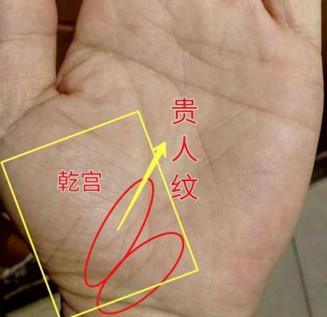 手相中出现有贵人纹的人一生贵人运势相当旺,不管在家里,还是出门在外
