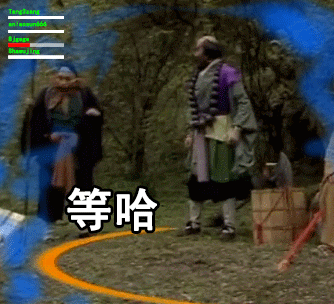 绝地求生出新版本了?西游记之大吉大利今晚吃鸡!