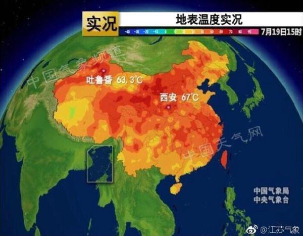 西安热过吐鲁番?没错,地表温度67℃更像火焰山