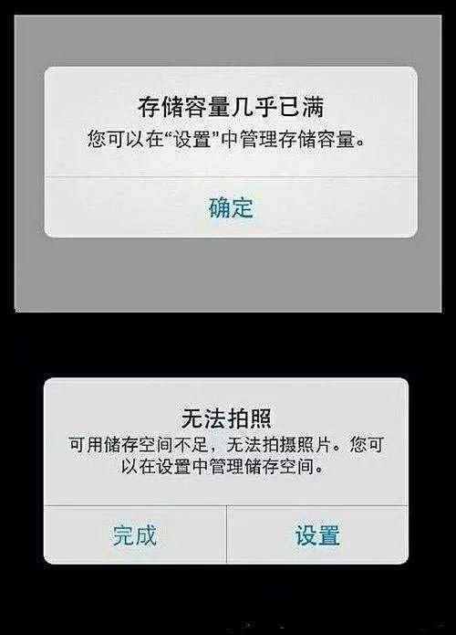 苹果怎么关闭购买的储存空间提醒服务