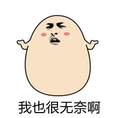 斗图必备:网友们最常用的100个微信表情包收藏