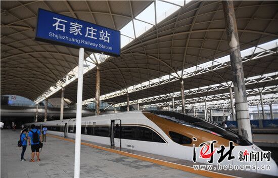 全站(含石家庄站,石家庄北站及下辖高铁八站)共发送旅客718.