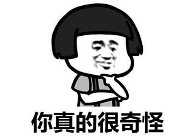 以上就是小编为大家分享的搞笑失恋表情包.