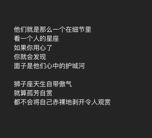 哪个星座最容易失恋?巨蟹座男生真的太委屈了