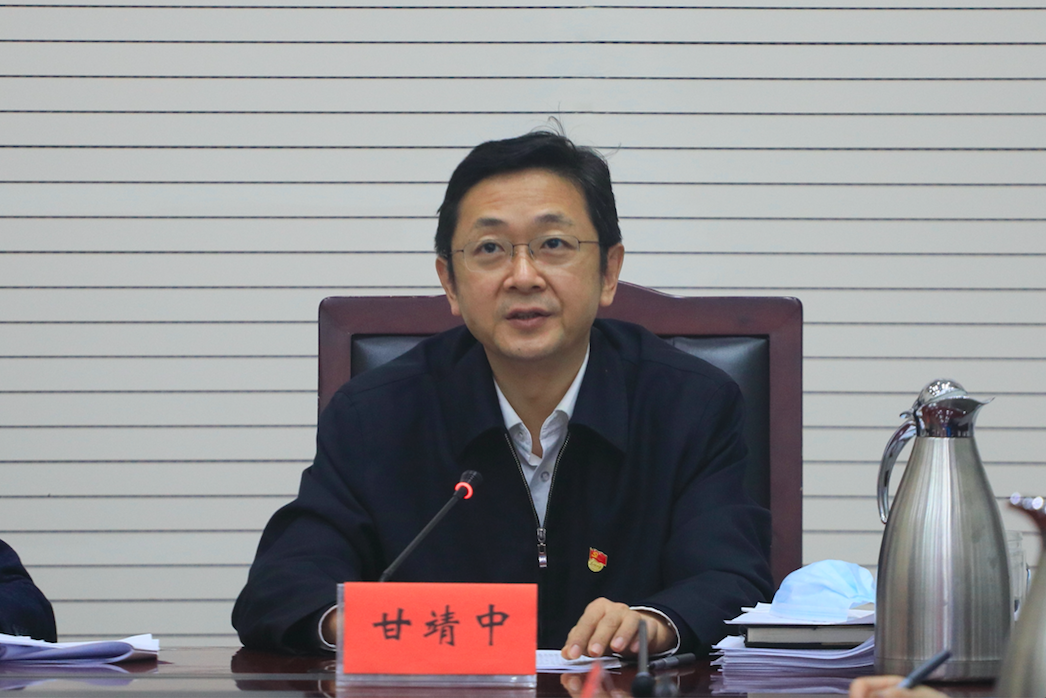 甘靖中强调,各镇(街,各部门,各单位要进一步提高站位,强化认识,增强