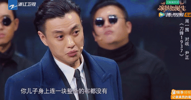 让章子怡脸红的男演员,除了汪峰,还有出道n年死活不红