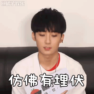【表情包】辣访
