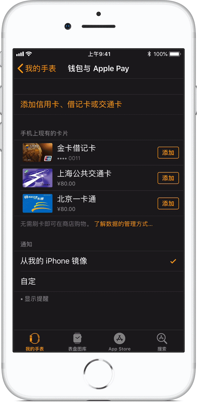 而ios11.4beta1版本也会在未来两周内面向开发者预览版的用户推送.