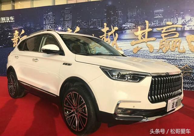 猎豹最新紧凑级suv"迈途",逆天了!